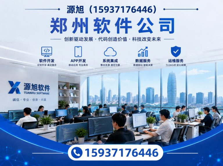 上街区会员管理系统展示图